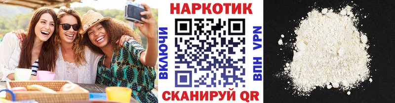 Где купить наркоту Нестеровская МАРИХУАНА  Мефедрон 