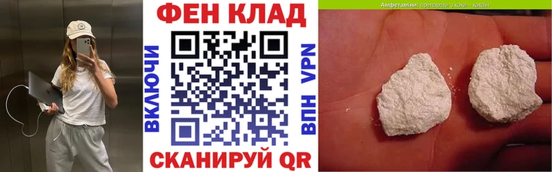 Амфетамин Premium  Нестеровская 