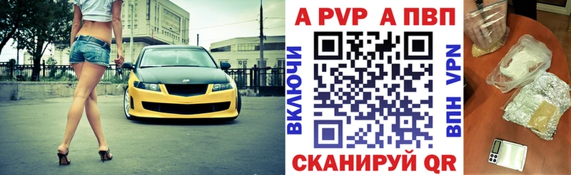 Alpha PVP Crystall  Нестеровская 