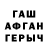 A-PVP мука evgesha 485