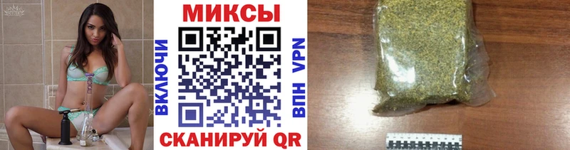 Бутират жидкий экстази  Нестеровская 