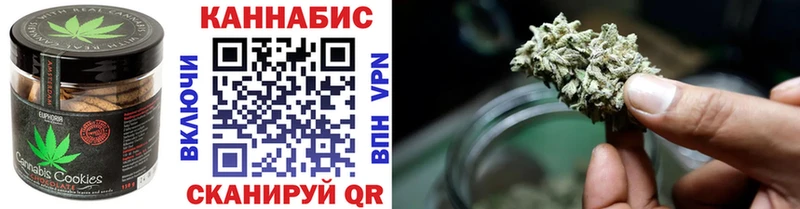 Еда ТГК марихуана  нарко площадка как зайти  Нестеровская 
