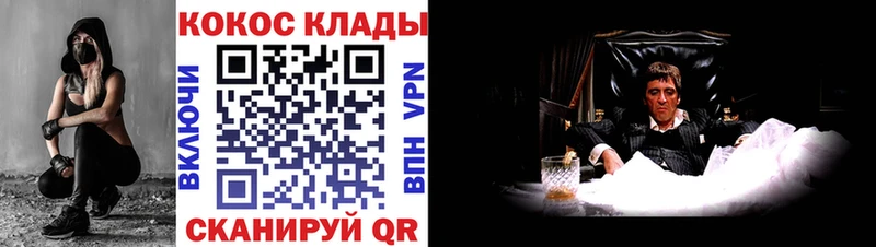 COCAIN FishScale  ссылка на мегу как зайти  Нестеровская 