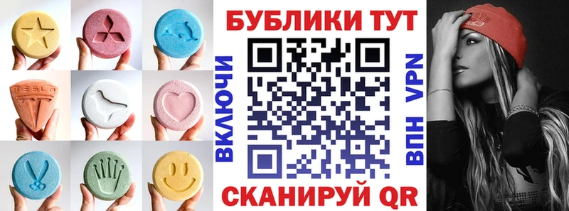 Ecstasy бентли  наркотики  Нестеровская 