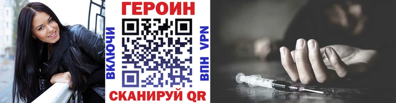 ГЕРОИН белый  что такое   Нестеровская 
