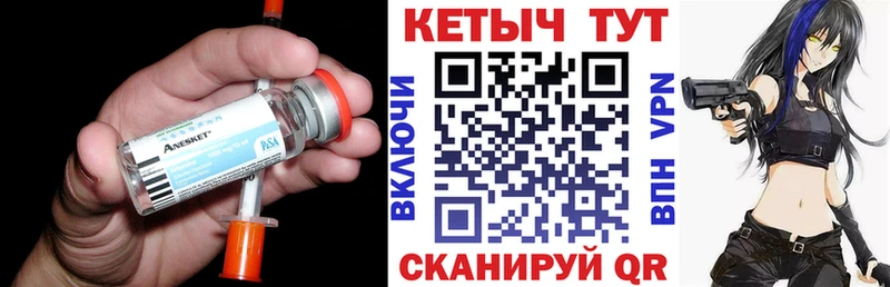 КЕТАМИН ketamine  купить наркотик  Нестеровская 
