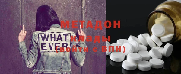 бошки Белокуриха