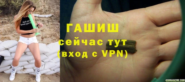 меф VHQ Балахна