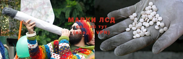трава Белоозёрский