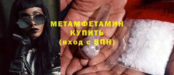 трава Белоозёрский