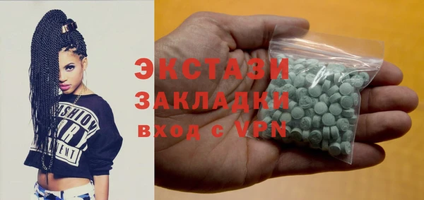 бошки Белокуриха