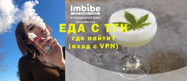 бошки Белокуриха