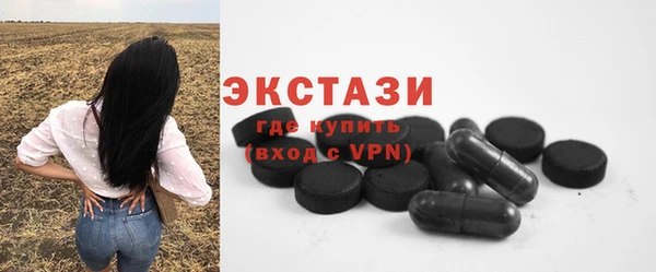 бошки Белокуриха