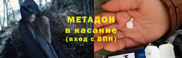 скорость mdpv Беломорск
