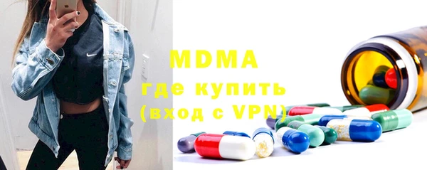 трава Белоозёрский