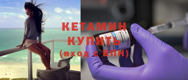 бошки Белокуриха
