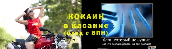 кокаин премиум Балабаново