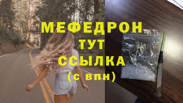 трава Белоозёрский
