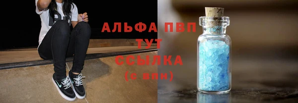 скорость mdpv Беломорск