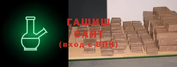 трава Белоозёрский