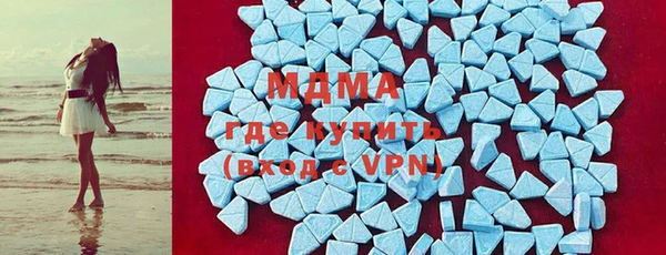 кокаин премиум Балабаново