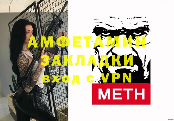 трава Белоозёрский