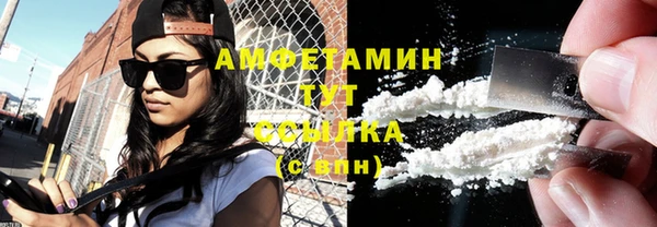 трава Белоозёрский
