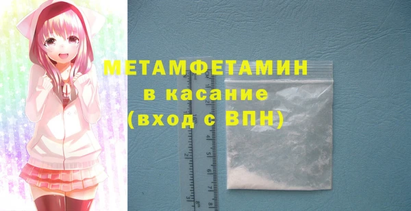 бошки Белокуриха