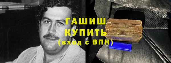 бошки Белокуриха
