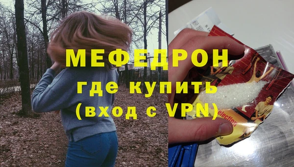 скорость mdpv Беломорск