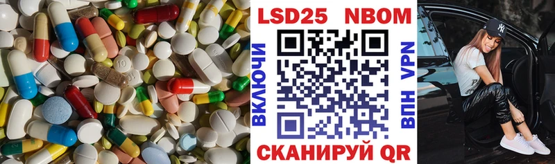 площадка как зайти  Нестеровская  Лсд 25 экстази ecstasy 