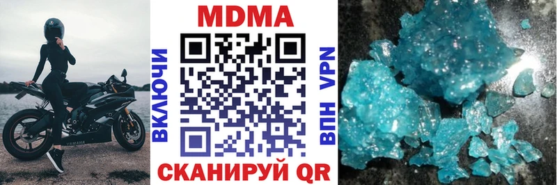 МДМА молли  что такое   Нестеровская 