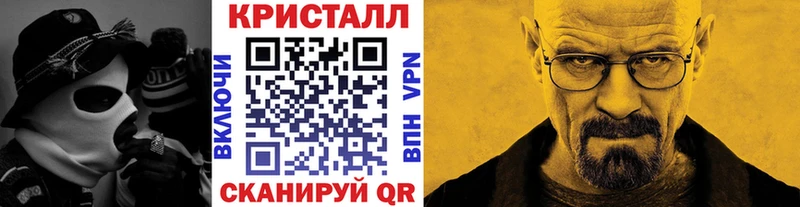 Метамфетамин Methamphetamine  OMG ССЫЛКА  Нестеровская 
