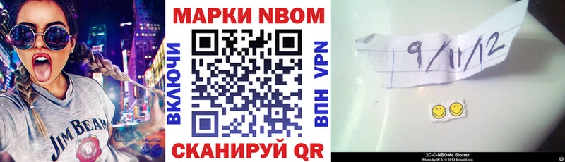 наркошоп  Нестеровская  Наркотические марки 1500мкг 