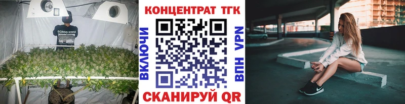 Дистиллят ТГК жижа  KRAKEN как зайти  Нестеровская  даркнет сайт 